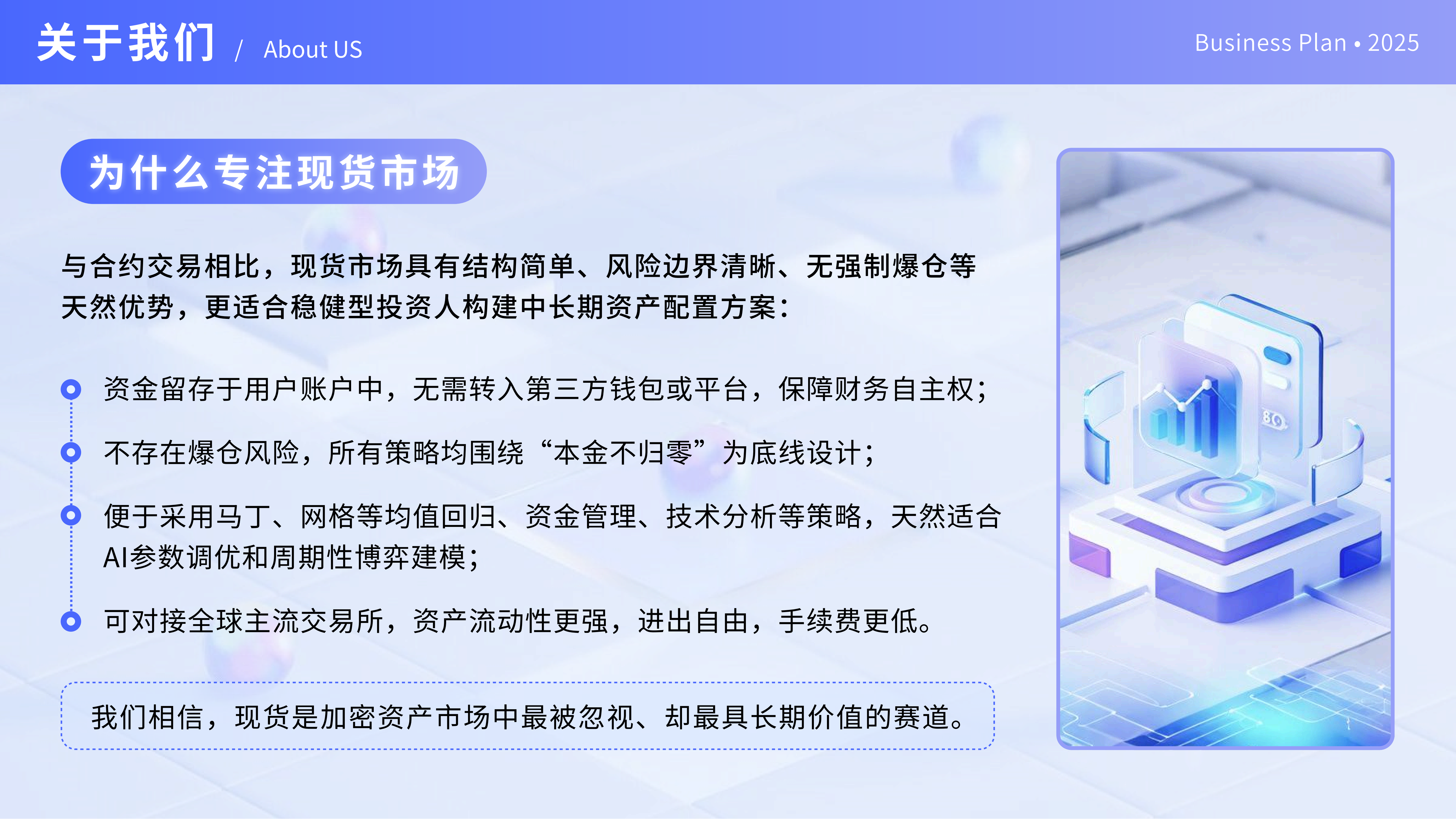 42X平台 (2)_13.png