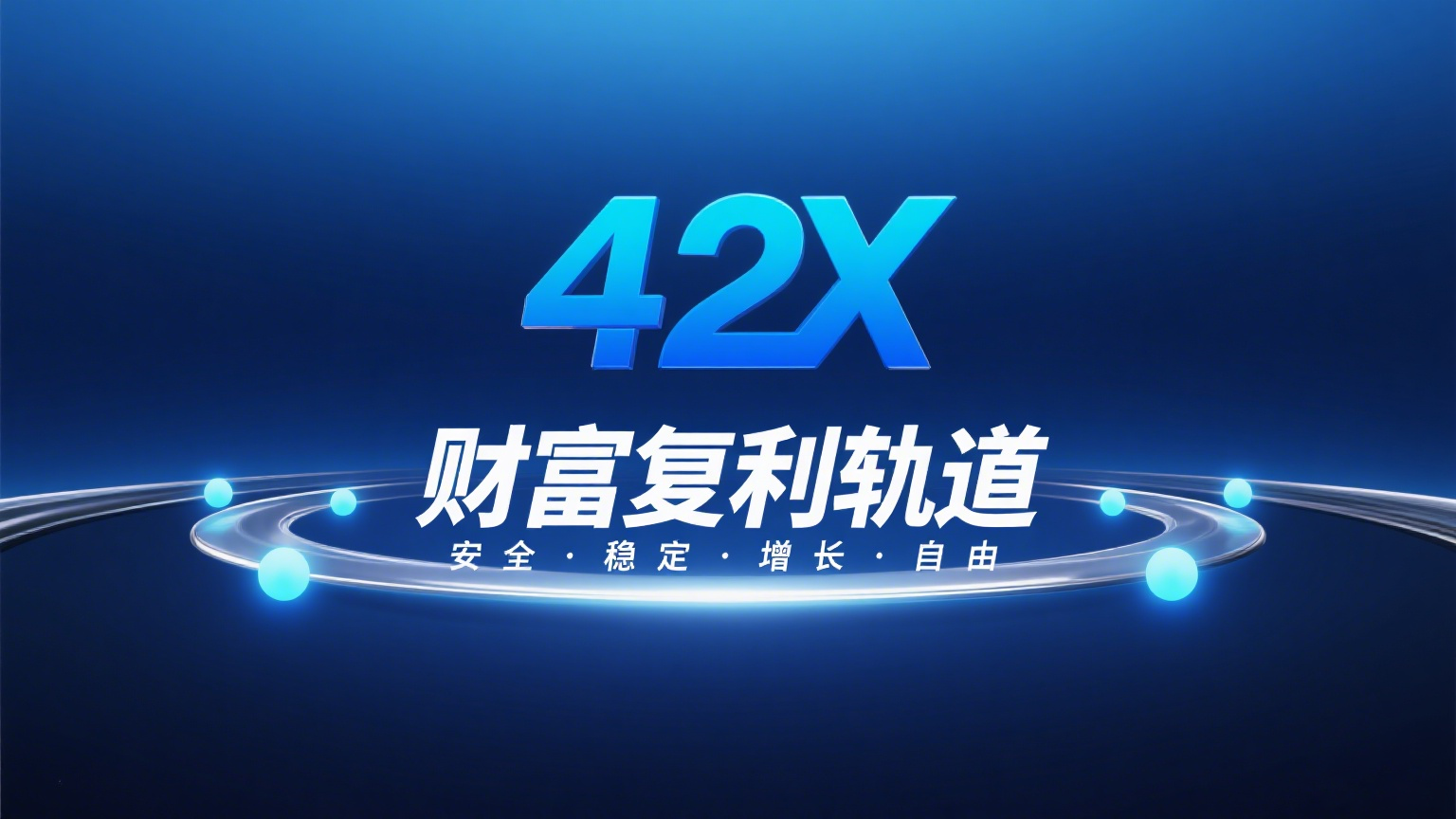 撰写营销软文42X (1).png