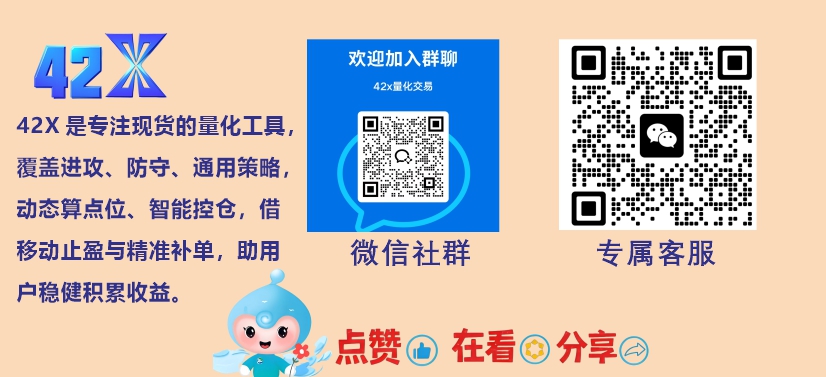 42X公众号.jpg
